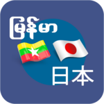 Logo of HMK Dictionary android Application 