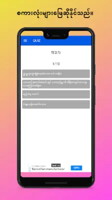 HMK Dictionary android App screenshot 1